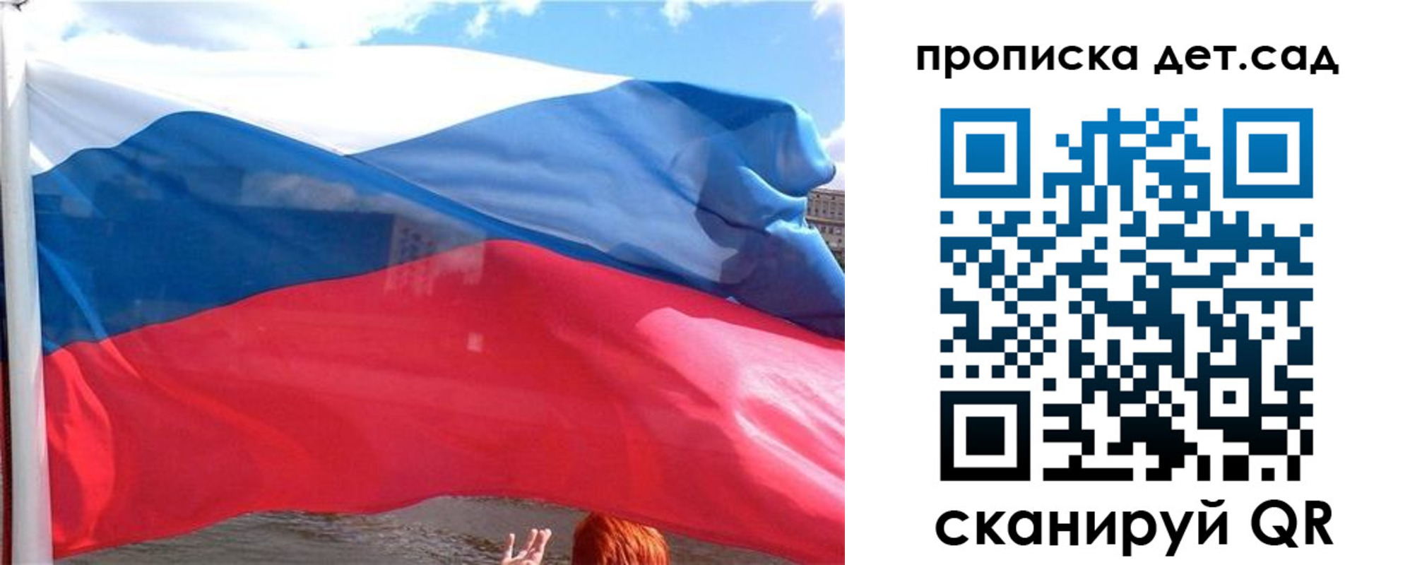 прописка от собственника в Гуково
