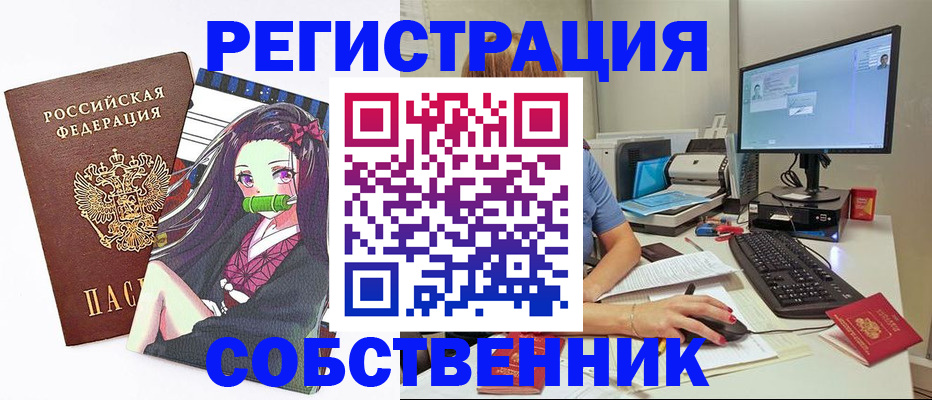 регистрация для дет. сада в Гуково